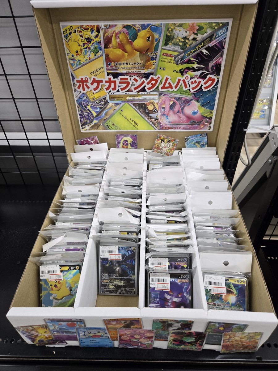 ね*ど様 ポケカまとめ売り　150枚以上セット ポケモンカードから 新たに「ポケカランダムパック」を作成しました