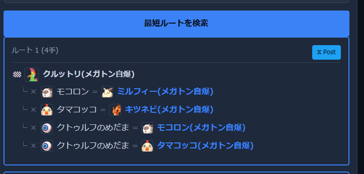 palworld_lab's tweet photo. パルワールドの配合ツールを更新しました
配合表などを調べている方はぜひ。
https://t.co/u3hAHTO6yl https://t.co/CAON1HNjze