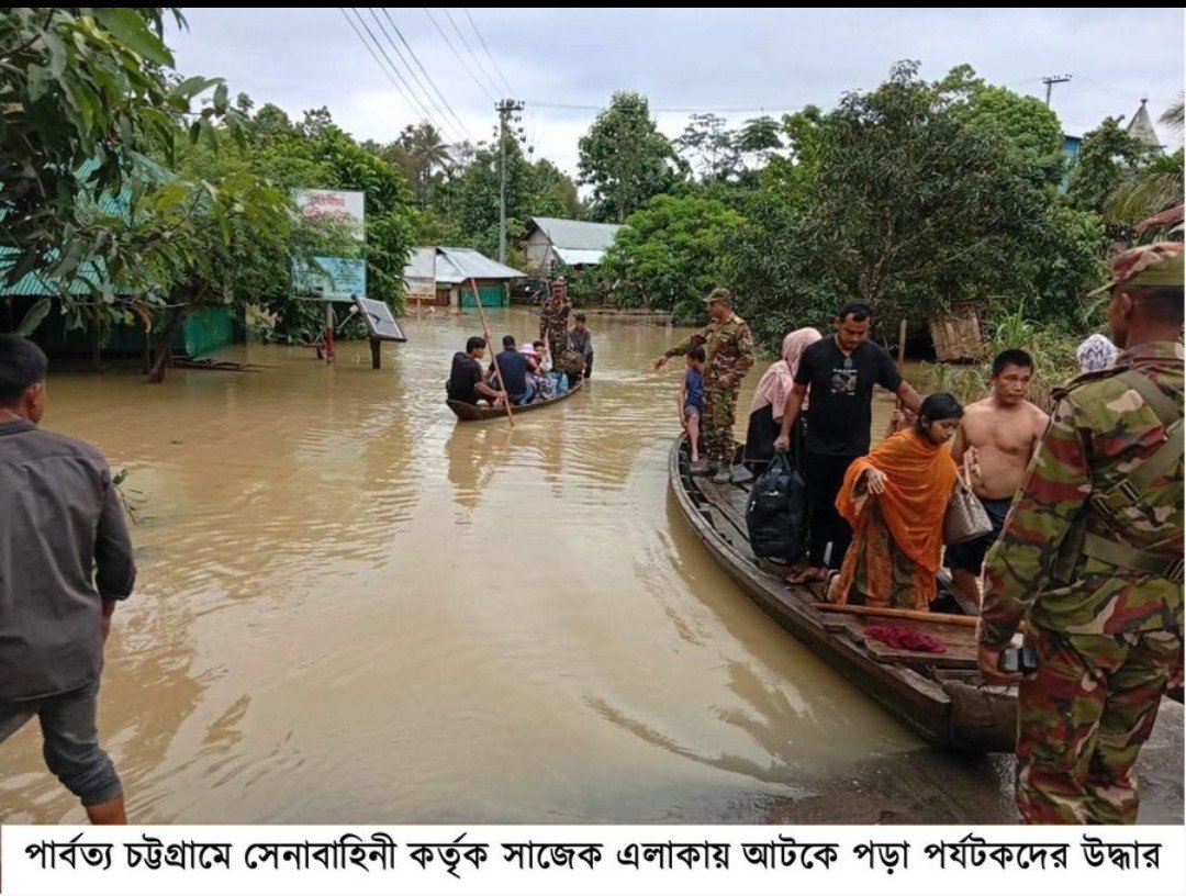 Bangla_Guardian's tweet photo. 🚨 Bangladesh Army steps up when it matters most—rescuing stranded tourists and delivering emergency relief to flood-affected families in the Chittagong Hill Tracts. 🇧🇩 Salute to every lifesaver on the ground. #Bangladesh #FloodRelief #BangladeshArmy #CHT #HumanityFirst https://t.co/W5DOcb1lex