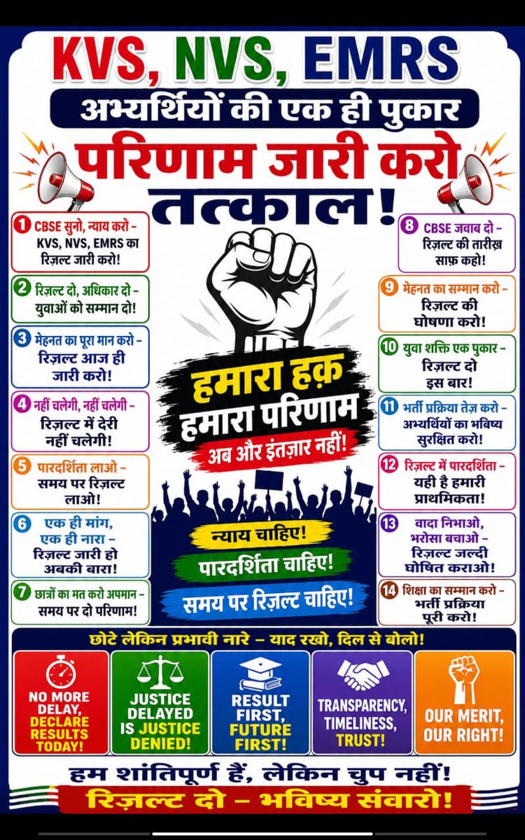 HEMA_348's tweet photo. @AmitShah @ABVPVoice https://t.co/iJwzsrICtr