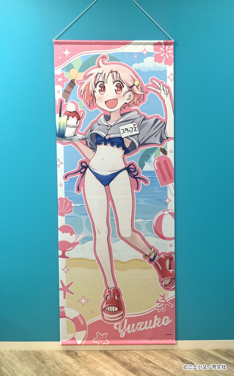 ゆゆこ 桃稚ちあc104 コラボ B2 タペストリー C108商品情報 】 「ゆゆ式」 🟪描き下ろし特大タペストリー BIGサイズ