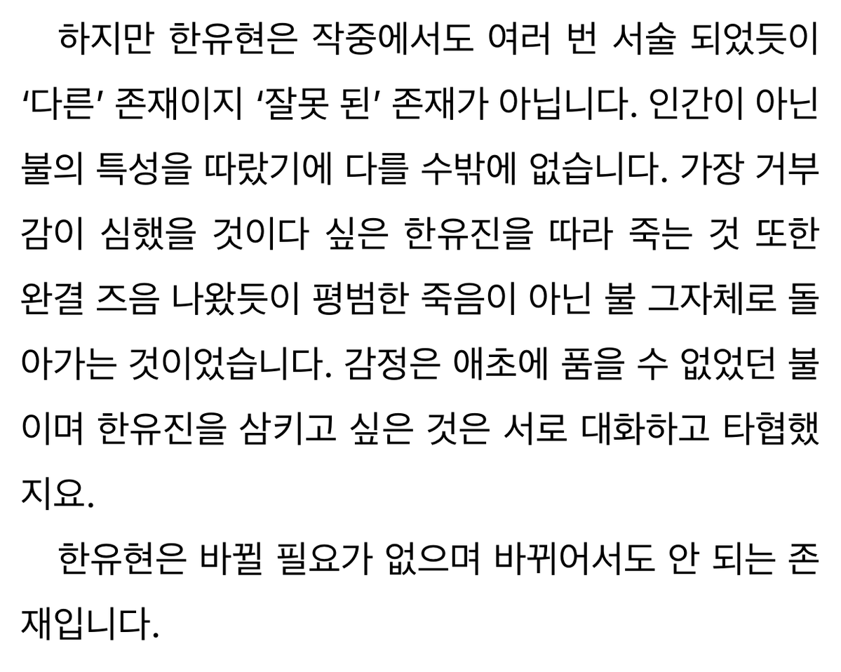 pan_toqur's tweet photo. https://t.co/Rr8btAHzMe

이거 완결때 올라온 공지인데 ㄹ서가 말아주는 연반윻윶 나옴
https://t.co/JmguXxeVqA https://t.co/Dgj1qW4DGh