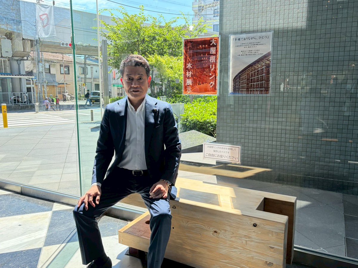 daimatsuK's tweet photo. 八尾市文化会館『#プリズムホール』にて #大阪関西万博 の #大屋根リング の木材を活用したベンチが設置されました📣

お近くに来られましたら、お立ち寄り下さい！

八尾市役所本館にも大きめの物を展示してますので、こちらもどうぞ！

#八尾市
#やお
#アフター万博 https://t.co/CnnHhvUwXO