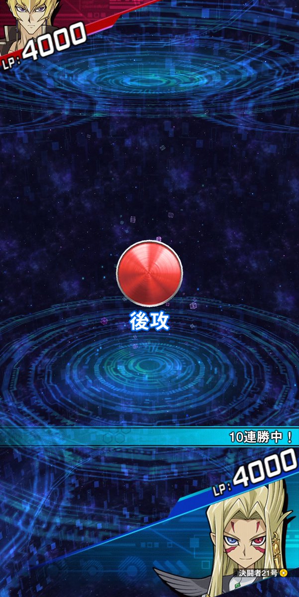 duelist21_go's tweet photo. 勝ちで11連勝
ノー遊星はベリベリファニーね https://t.co/D05KeyJ8Cp
