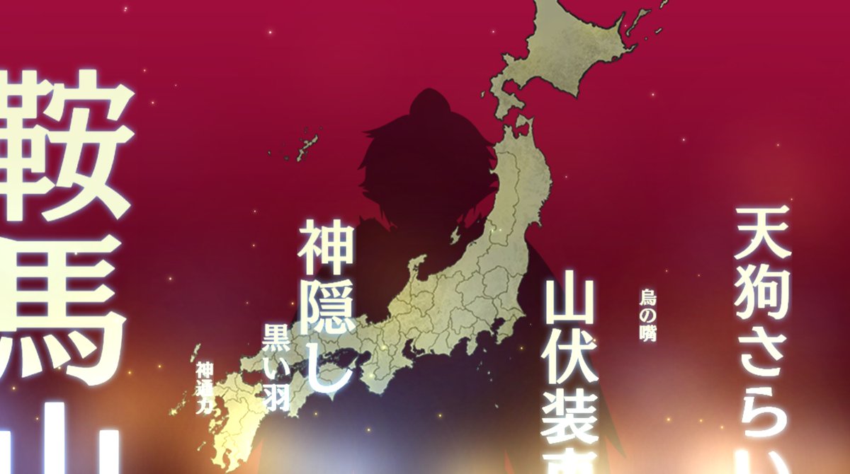 Post by ブック on X: #魂これ