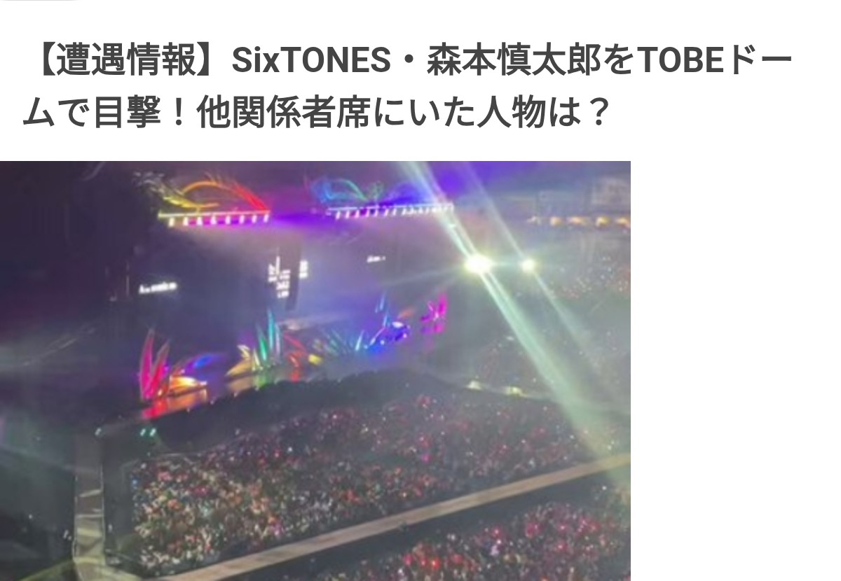 GhuiGui81026's tweet photo. @Hn5cFe ジュリーさんがタッキーパワハラした記事訴え取り下げしたし退職前にタッキー育てたタレントをジュリーさんが使いたがらない記事ありタッキー育てたJr.のインパはセトリまで決まってたのにライブ中止させられたりした。そんな事されたら辞めざろうえないしそういうの分かるからタレント同士仲良しでは https://t.co/JSB48bEVcD
