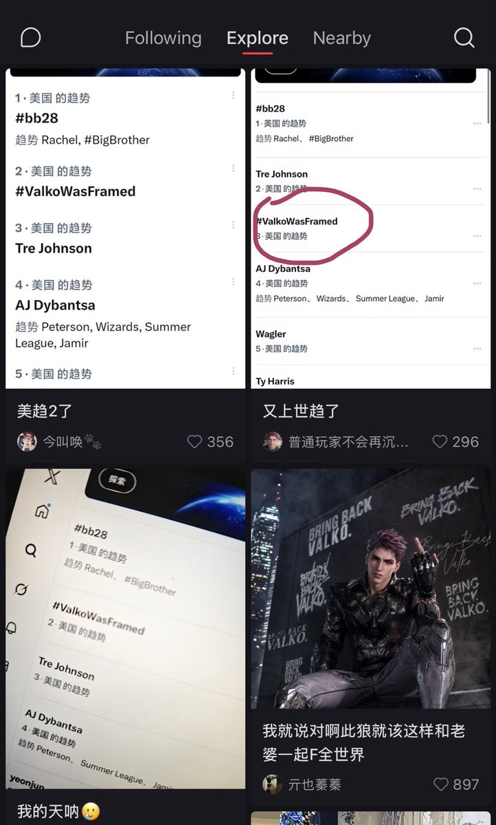 Katkaii's tweet photo. Guys xhs has gotten wind of #ValkoWasFramed they’re talking about it trending high in the US. Maybe they’ll escalate this and it’ll get high engagement on weibo as well. Maybe CN players can help call out the false reports about Valko🙏 https://t.co/Q5RkGjUjMB