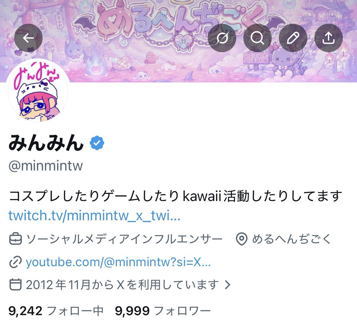 壁| ू• ̀ω•́ )✧ﾄﾞｷﾄﾞｷ💓