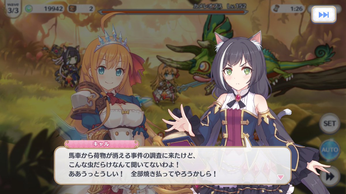 MiracleScarletN's tweet photo. Re:Diveのストーリー進行を再開
#プリコネR https://t.co/7MMMJnJFUs