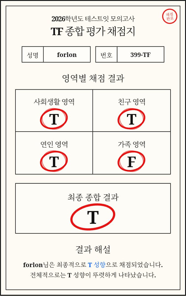 forlong700's tweet photo. 가족 한정 F인건가? https://t.co/UPsPGivRor