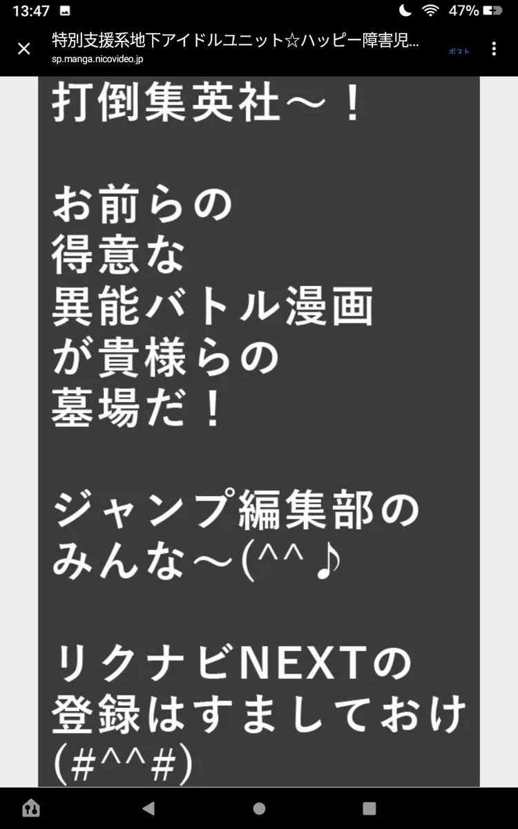 convallaria_k's tweet photo. 超たのかった https://t.co/laSQgS8q45