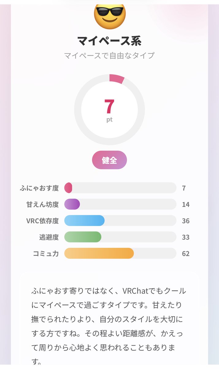 とまと tweet media