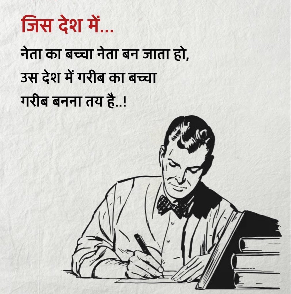 YogiBharatX's tweet photo. लेशमात्र भी संदेह नहीं.. अधिकांशतः ऐसा ही होता है.. https://t.co/Y0TSkMFkHu