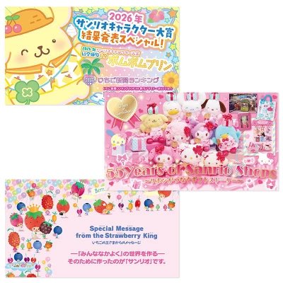 ムック本・雑誌付録のムックにゃん (@mook_furokulog) / Posts / X