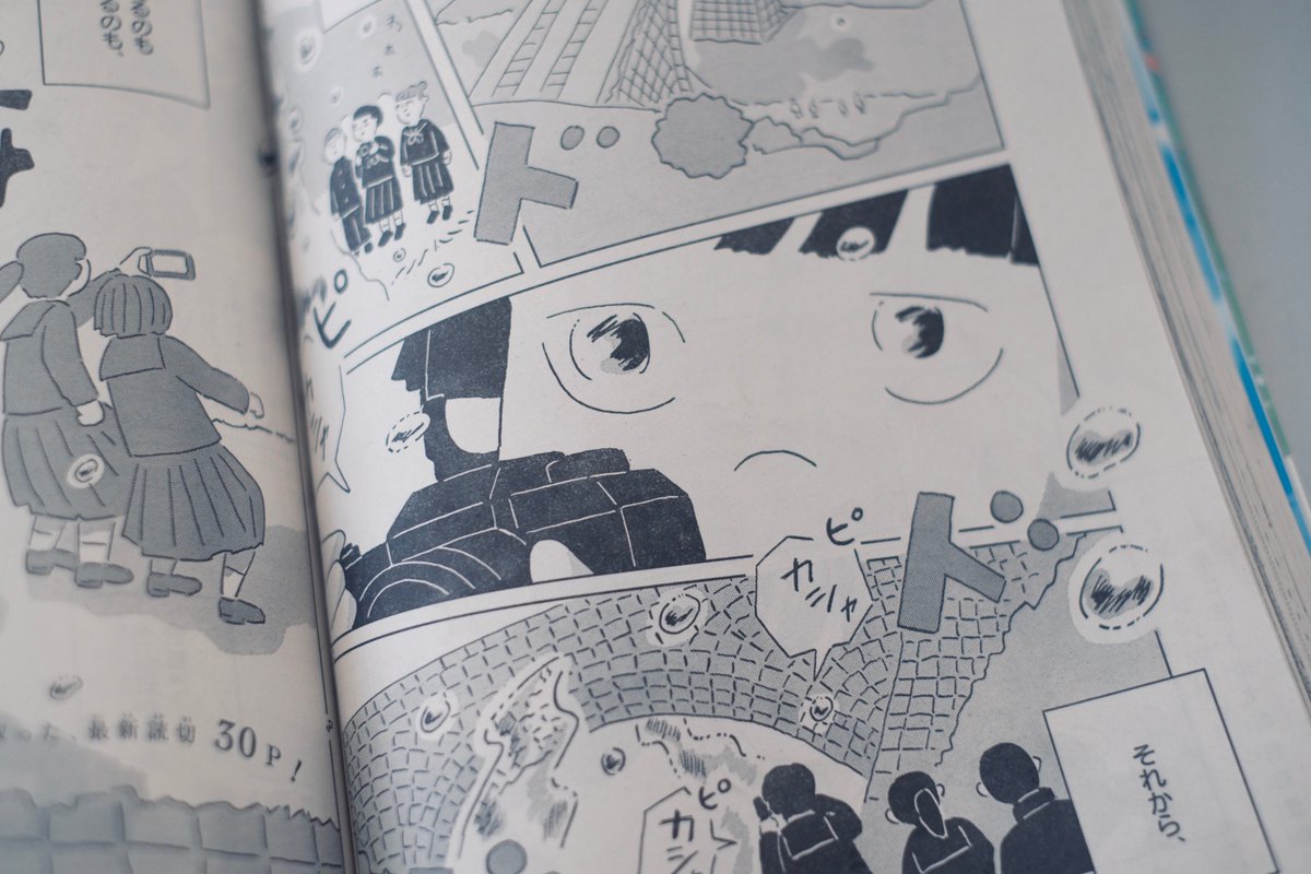 cawajirooo's tweet photo. ☀️新作掲載のお知らせ ☀️

かわじろうの新しい短編『みんなで、遠くから』が、本日発売！のゲッサン8月号に掲載されました！

今回は写真を撮る高校生の話。よかったら読んでみてください！

ゲッサンは初掲載、楽しんでもらえますように！
そしてでっかい紙面は最高です。 https://t.co/ayuFfbp0Qo