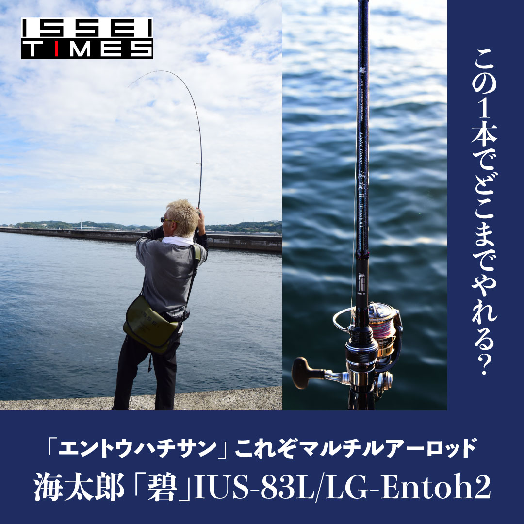 issei[一誠]official (@issei71499638) / Posts / X