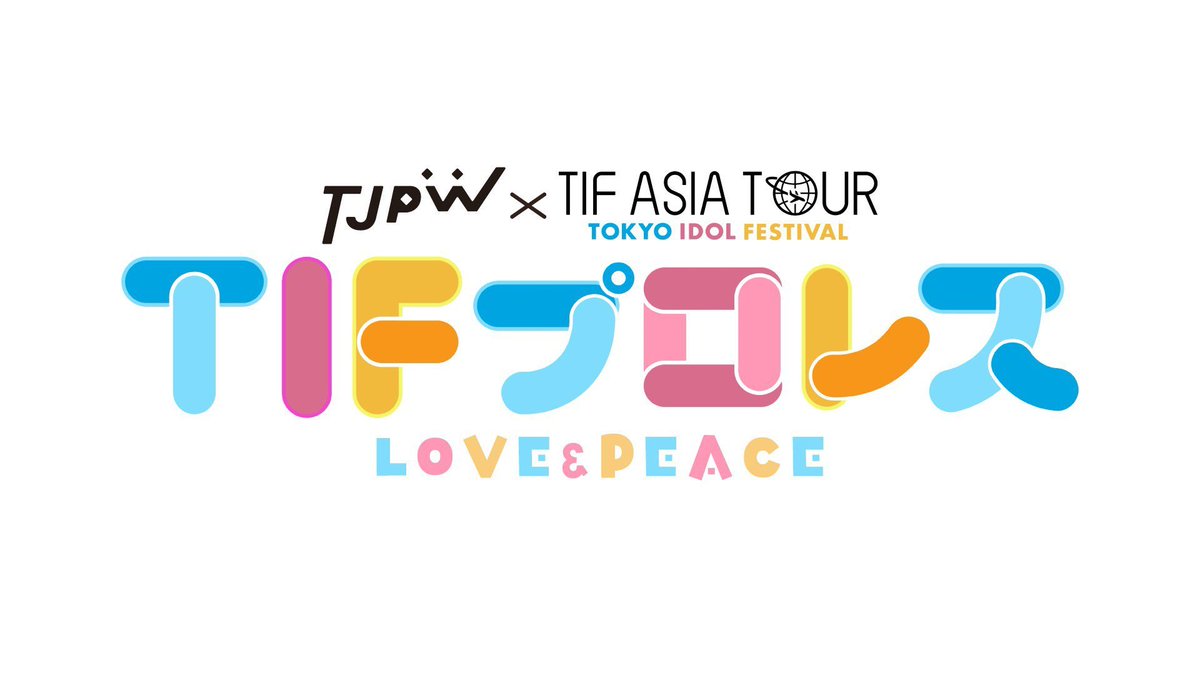 NGT_ENcommunity's tweet photo. #NGT48 will appear at "LOVE &amp; PEACE TIF Pro Wrestling 2026" on Aug 1✨
Please look forward to it!

Performing members🎤:
Seiji Reina, Nishigata Marina, Sato Kairi, Otsuka Nanami, Kitamura Yuha, Sugimoto Moe

Details🔗: https://t.co/5NGlNOoWGv

#tjpw #TIF2026 #TIFプロレス https://t.co/kEQ0bCzpv6