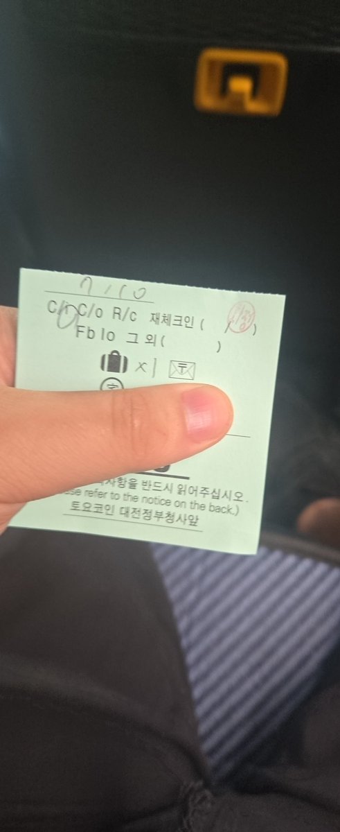 Locke159_'s tweet photo. 캐리어는 맡기구 https://t.co/EbXjIjCmbI