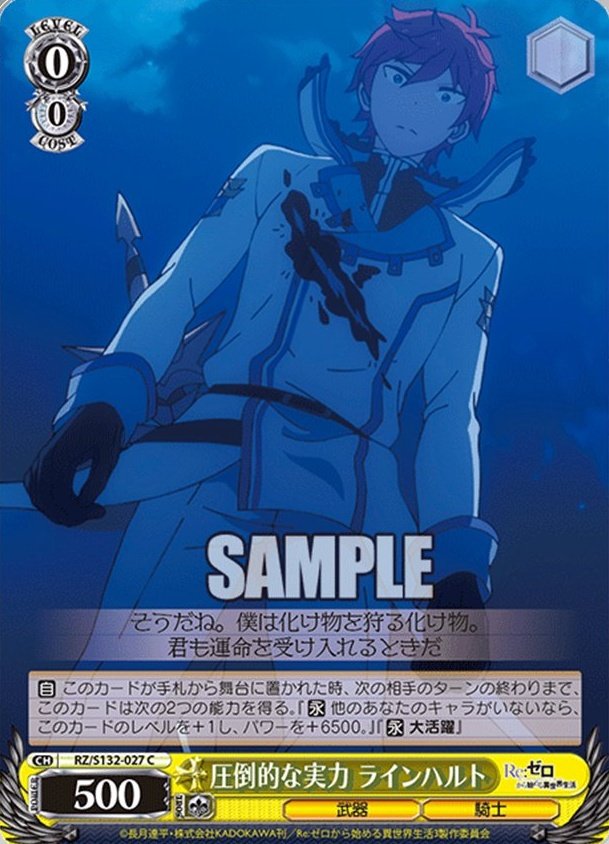 leilei_TCG's tweet photo. これなにが強いの？
序盤で3パンさせない為とか？
1ターン目に出せないとレベル上がって割られるし谷風もくらうし
このカード複数枚も積むものでもないしサーチして出すとかしても盤面にキャラ出るから効果腐るし

後手だと出しても相手が他キャラ下げて1パンとかで留めたら大活躍意味ないし
わからん https://t.co/Ufi9XCABSq
