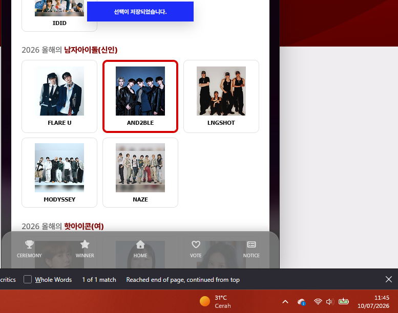 kaiserenade's tweet photo. @KaiVotingPage @and2blevoting #KAIxAND2BLE 2026/07/10 (17) https://t.co/Ex0UiT27Mn