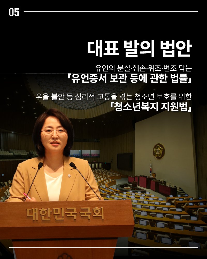 2_juhee's tweet photo. ▼ 5-6월 의정보고서 확인하기 https://t.co/n6Pi9rkAOq https://t.co/VOObCGzCW7