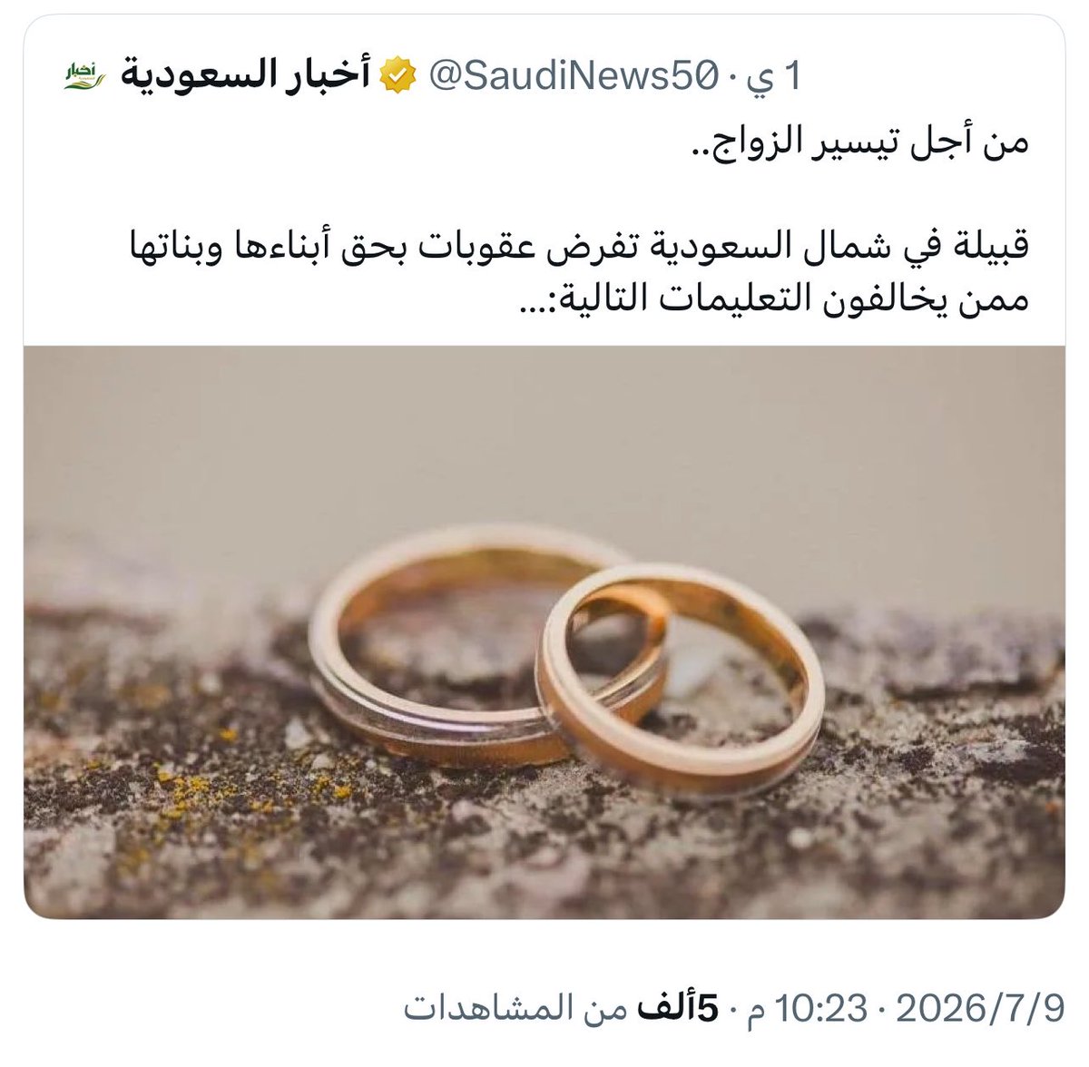 LOoOola78's tweet photo. ..

شي مثير للدهشه ..! 
الرجل الرافض لدفع المهر .. الهدايا .. 
زواج بصمت وحزن  .. ودون فرح واحتفال .. !
هل انتم غير سعيدين ..!
مجبورين ع هذا الزواج  ..!
الا تستحق تلك العروسه ان تفرحهاآ ..! 
بناتكم نسائكم لايستحقون .. لاقيمة لهم ..!

أعان الله من تقبل بكم  .. 
وبِـِــ جنونكم .. https://t.co/dEaTx6NR5Q