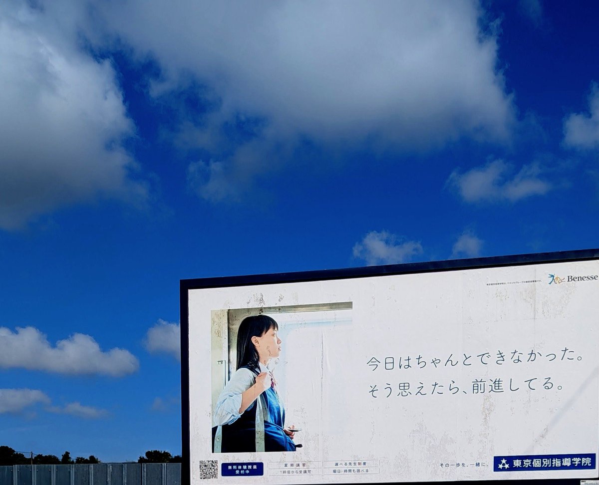 leaofc07's tweet photo. 競争も大事かも知れませんが、自分と向き合う方がもっと大事だと思います👍自分の成長のために自己分析、自己反省を🔥Benesseさんありがとうございます😊 #Benesse #選手募集 #選手育成 #benesse #成長 https://t.co/5VZ3xVt1D6