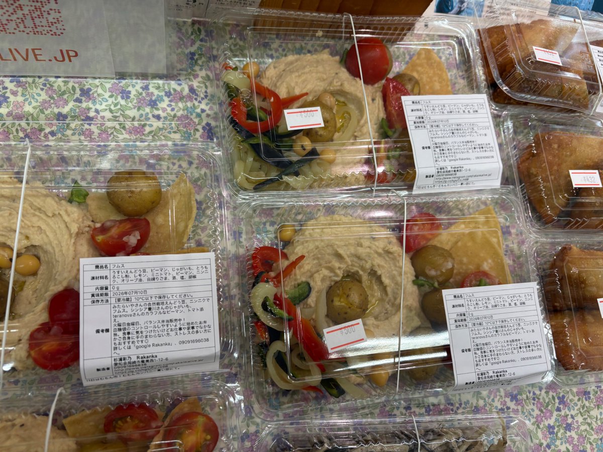 RakankaAS's tweet photo. @healthy_mate 
10日金曜日納品しました。アジシラス炒飯、胡麻豆腐和え物、麻婆豆腐追加しました◎ https://t.co/tuqpIHINXW