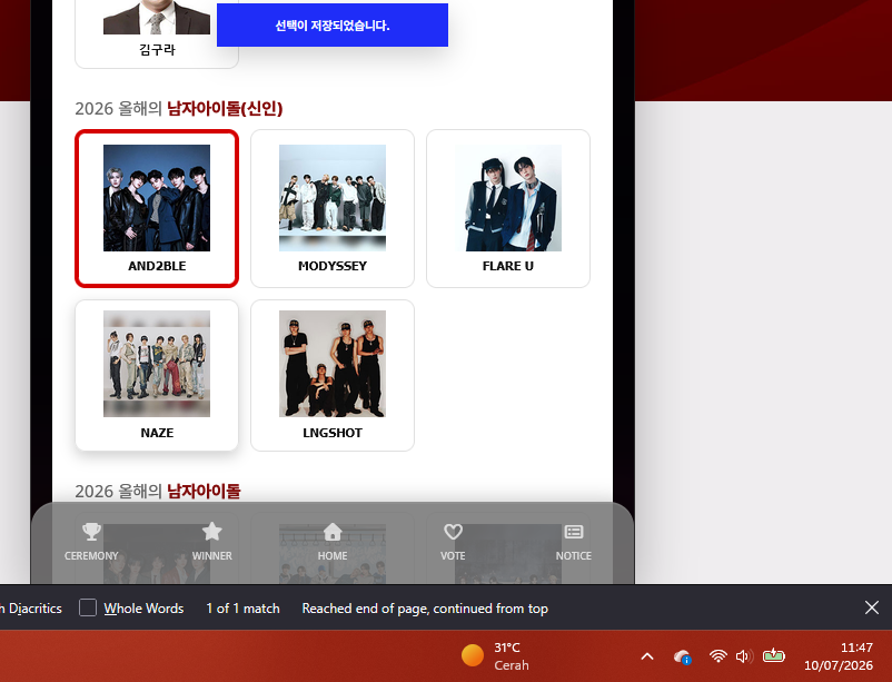 kaiserenade's tweet photo. @KaiVotingPage @and2blevoting #KAIxAND2BLE 2026/07/10 (19) https://t.co/QTWFoTrSfU