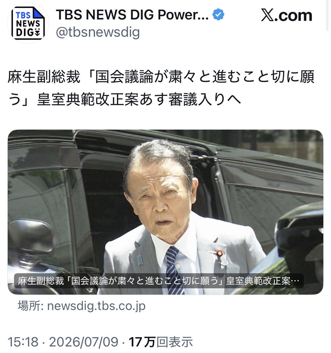 cobta's tweet photo. 日本は情けない。韓国を見習って、悪いことした人は裁かれてほしい。 https://t.co/oWhuQXFm4s