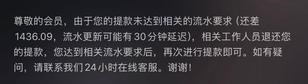 cvip8866's tweet photo. 网友曝光投稿曝光被mk體育黑800u 
曝光这个 #开云体育  旗下的  #MK体育 真是够黑的我存个800u玩体育 强制送我38的彩金 提款都提不出 问这个客服跟我说送了个38的彩金 要打71倍打码才能提款真是能笑死我 你要出不起就直接跟我说呗 我不要就是了 但我必须要曝光这个逼台 大家避雷 避雷！ https://t.co/CIrU2zeq2M