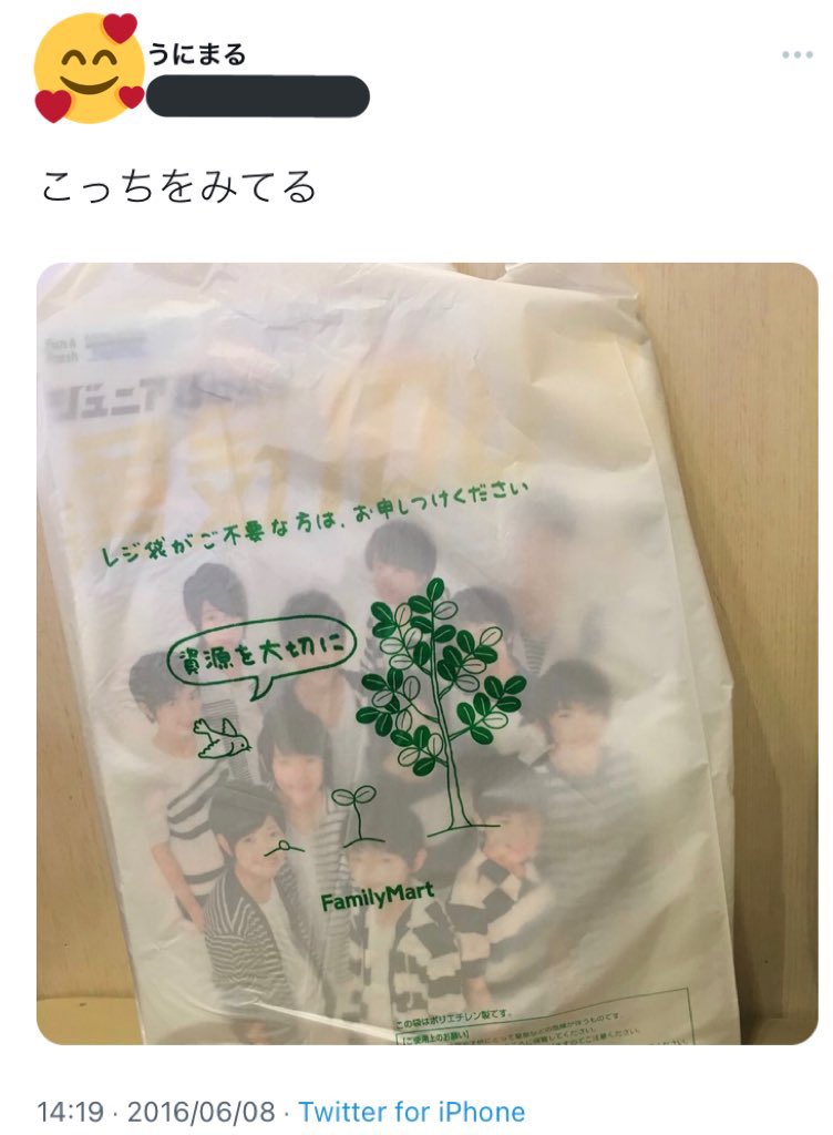 unimaruT's tweet photo. そういえば、10年前かｧ…🤭てなった！ﾊｪｰ https://t.co/vX8qUcG9cI