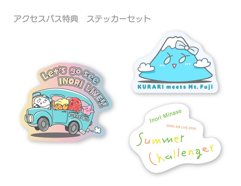 水瀬いのりinfo on X: 