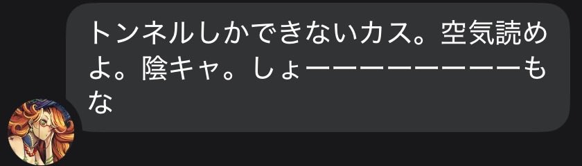 hak0no's tweet photo. 本当に酷い https://t.co/spy3ID5A1A