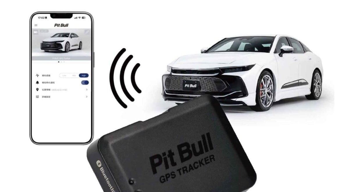 jikayosha's tweet photo. 【 盗まれてからも、追い続ける。 】

エーモンの「Pit Bull GPS TRACKER」は、異常の検知から位置情報の追跡まで対応する車両盗難対策アイテムです。

車両から離れると自動で警戒モードが作動し、「振動」「エンジン始動」「移動」の3つの異常を検知すると、スマートフォンへ即座に通知。
万が一盗難された場合も位置情報を取得し、車両の追跡をサポートします。

愛車を守る、新しい盗難対策の選択肢を紹介します。

詳細はこちら👇
https://t.co/00W8DIxHe6

📌 @amon_style 

#カー用品 #エーモン