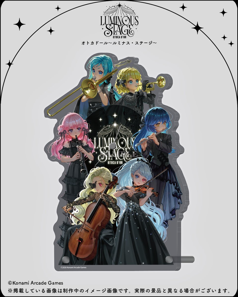 573Kuji's tweet photo. ✨オトカドール～ルミナス・ステージ～✨賞品紹介

S賞：アクリルクロック
漆黒のステージで光を放つドールのアクリルクロックが登場✨

🕒販売期間： 2026年8月17日（月）10:00 まで

▼詳細はこちら
https://t.co/YsIWjL8g86
#オトカドール #コナミプレミアムくじ https://t.co/6ldC1zx6Nf