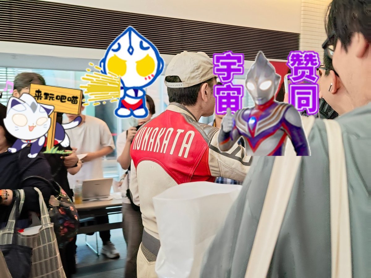 NEXTNEVER1's tweet photo. ウルトラマンティガ ムナカタ リーダー！！
GUTSの服でファンの前に現れたでござる

Ultraman Tiga Munakata Leader!!
Appeared before the fans in GUTS uniform! https://t.co/kdMhahh3Ea