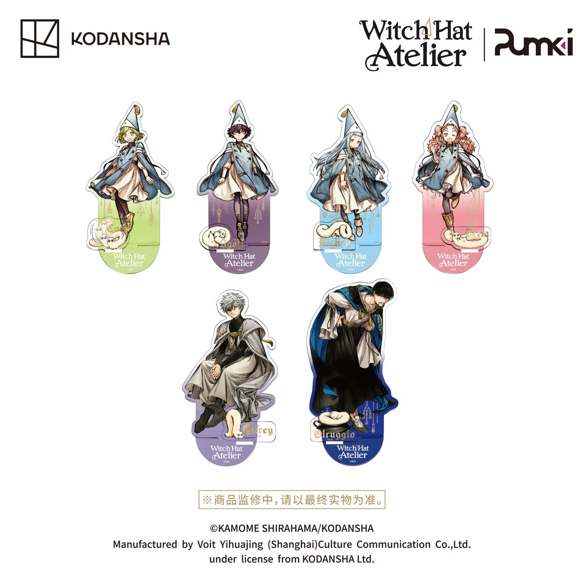 doydoidoydoidoy's tweet photo. Pre - Witch Hat Atelier Pumki Goods

🗓️ ปิดเมื่อสินค้าหมด

✅ สแตนดี้ 13-15 cm 💰฿270
✅ บล็อกอะคริลิคกลิตเตอร์น้ำ 72*110 mm💰฿340
✅ พวงกุญแจไม้ 13 cm 💰฿215
✅ ชิกิชิอะคริลิค 15*21 cm 💰฿240
✅ โฟโต้การ์ด 81*127 mm  💰฿250
✅ เข็มกลัดกลม 58 mm 💰คู่ละ ฿240
✅ เข็มกลัดสี่เหลี่ยม 💰฿160

💰 มัดจำ ฿100 

〰️ ที่เหลือภายใน 7 วันหลังสินค้าถึงไทย
〰️ เว็บส่ง 8/2026 | ถึงไทย 9/2026
📮 ค่าส่งเริ่มต้น EMS 45 
📨 สั่งซื้อ : DM

#ตลาดนัดwitchhatAtelier #ตลาดนัดจอมเวทฝึกหัดกับหมวกมหัศจรรย์
