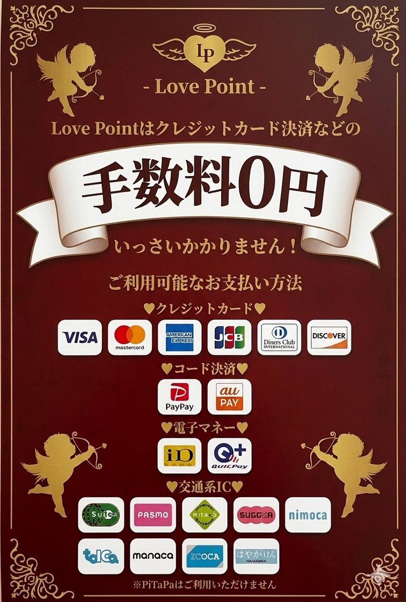 ROOMofLovePoint's tweet photo. ⭐️7月前半シフト⭐️

🎋七夕イベント🎋

日程 : 7/3(金)-7/5(日)

🏝️海開きイベント🏝️

日程 : 7/10(金)-7/13(日)

♡✞ｰｰｰｰｰｰｰｰｰｰｰｰｰｰｰｰｰｰｰｰｰｰｰｰｰｰｰｰｰｰｰｰｰｰ✞♡

平日はハッピーアワー🍺
水曜日はVIPデー👑 https://t.co/UzHFYkE6BB