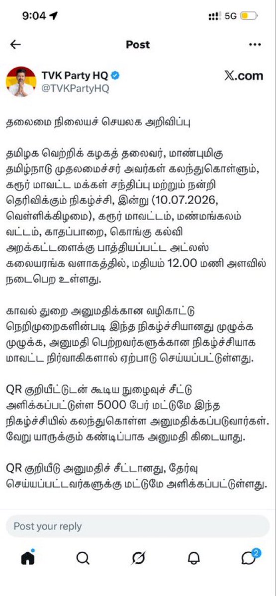 ssnoordeen10's tweet photo. இன்னிக்கு கண்ட கருமத்தையும் பாக்காம, கேக்காம இருக்க கண்ணுக்கும் காதுக்கும் லீவு விடணும்னு பார்க்கறேன்…. 
#GoBackVijay 
#Leave_Karur_To_Live_In_Peace https://t.co/e1Xgh0DhGH