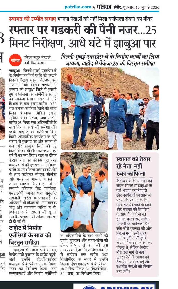 sachin26b's tweet photo. दिल्ली-मुंबई एक्सप्रेस वे...
@nitin_gadkari 
@OfficeOfNG 
@NHAI_Official 
@NHAIINDIA 
#nationalhighway 
#expressway 
#highway https://t.co/RCa0gd8Y0d