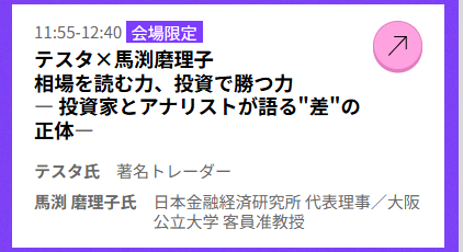 tesuta001's tweet photo. 先週はモンチッチお渡し会ありがとうございました～！
さて今週末は～大阪ですね土曜は三井さんと！
日曜は横浜で楽天のイベントを馬淵さんとお話するのと
ニクヨさんとの二本立て！そのあとR25の番組の収録もあるので横浜の会場で
ザブングル加藤さんもみなさん見れるかも！
そして１日空きまして火曜は東京で渡辺創太さんと。
ニクヨさんと渡辺さんは初めましてですね🙂
それぞれ来られる方どうぞよろしくお願いします～🙆