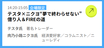 tesuta001's tweet photo. 先週はモンチッチお渡し会ありがとうございました～！
さて今週末は～大阪ですね土曜は三井さんと！
日曜は横浜で楽天のイベントを馬淵さんとお話するのと
ニクヨさんとの二本立て！そのあとR25の番組の収録もあるので横浜の会場で
ザブングル加藤さんもみなさん見れるかも！
そして１日空きまして火曜は東京で渡辺創太さんと。
ニクヨさんと渡辺さんは初めましてですね🙂
それぞれ来られる方どうぞよろしくお願いします～🙆