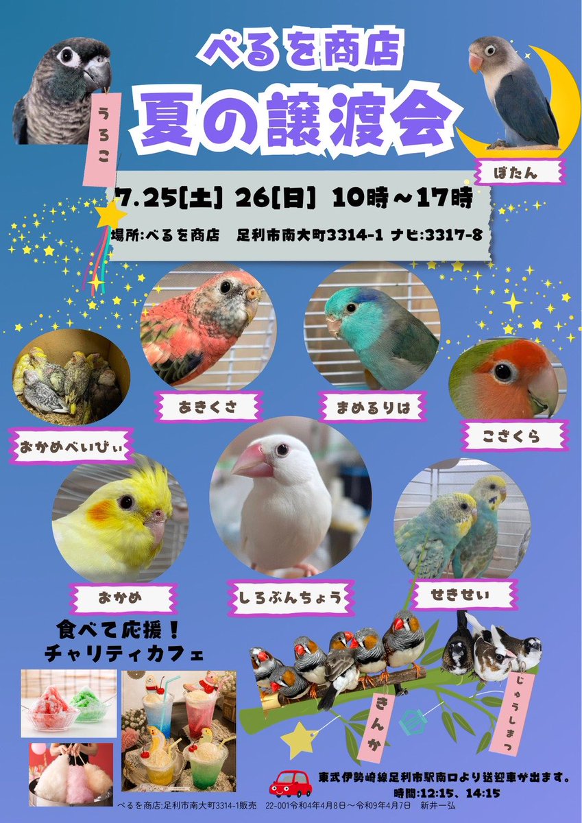 nekohiyoko3's tweet photo. https://t.co/T1pH82RvQg