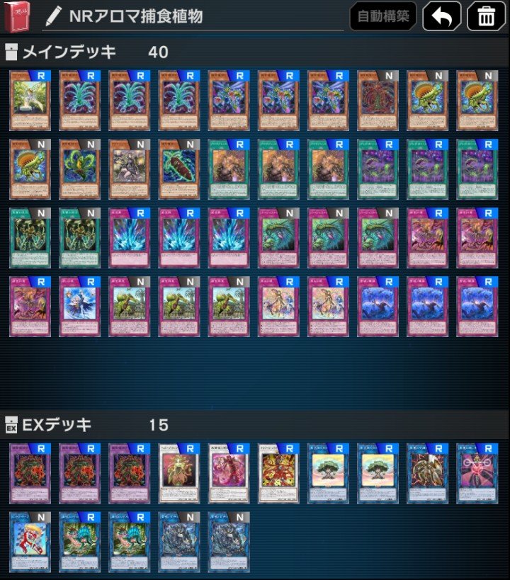 2026/07/10 NoonRiches結果報告】 参加者：2名 (BO3) 優勝：真佐まつり