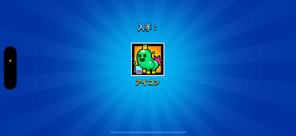 SDGs0811's tweet photo. #ブロスタ刀の王国 https://t.co/TID0LG9m5f