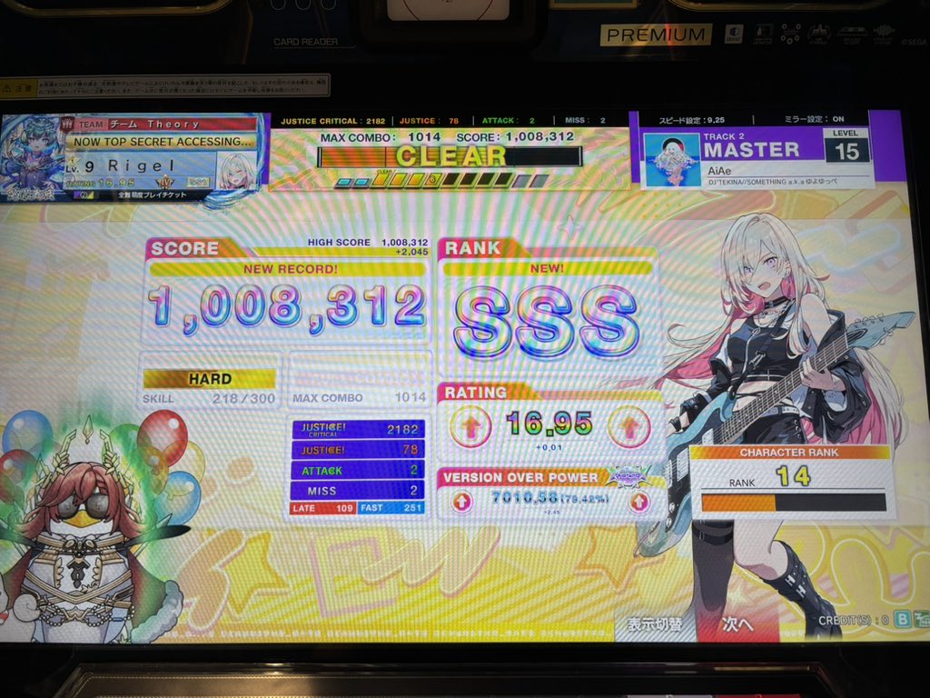 rig88pp's tweet photo. あいあえ鳥！！
追加当初SSも取れなかったから成長 https://t.co/czf3OeyZcS