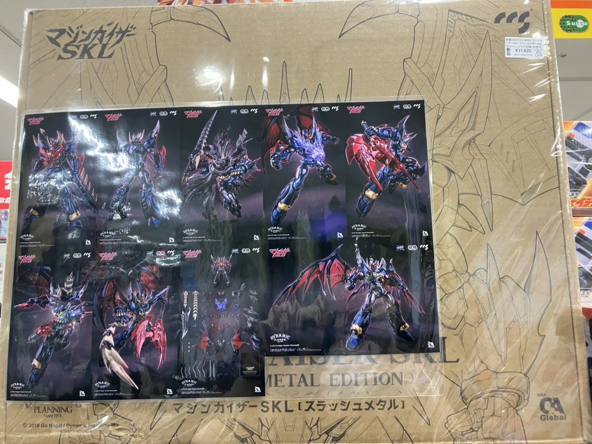 あみあみ秋葉原店 on X: 