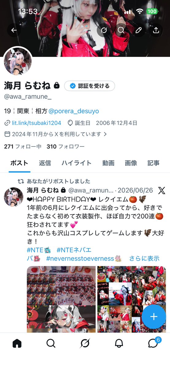 awa_ramune_'s tweet photo. ⚠️【重要】気分転換に名前変えます！⚠️

つばきㄘゃᖾ······▸海月 らむね (みつき らむね)

呼び方はお任せします！
🌙改めて、よろしくお願いします-🫧 https://t.co/7AuobELzth