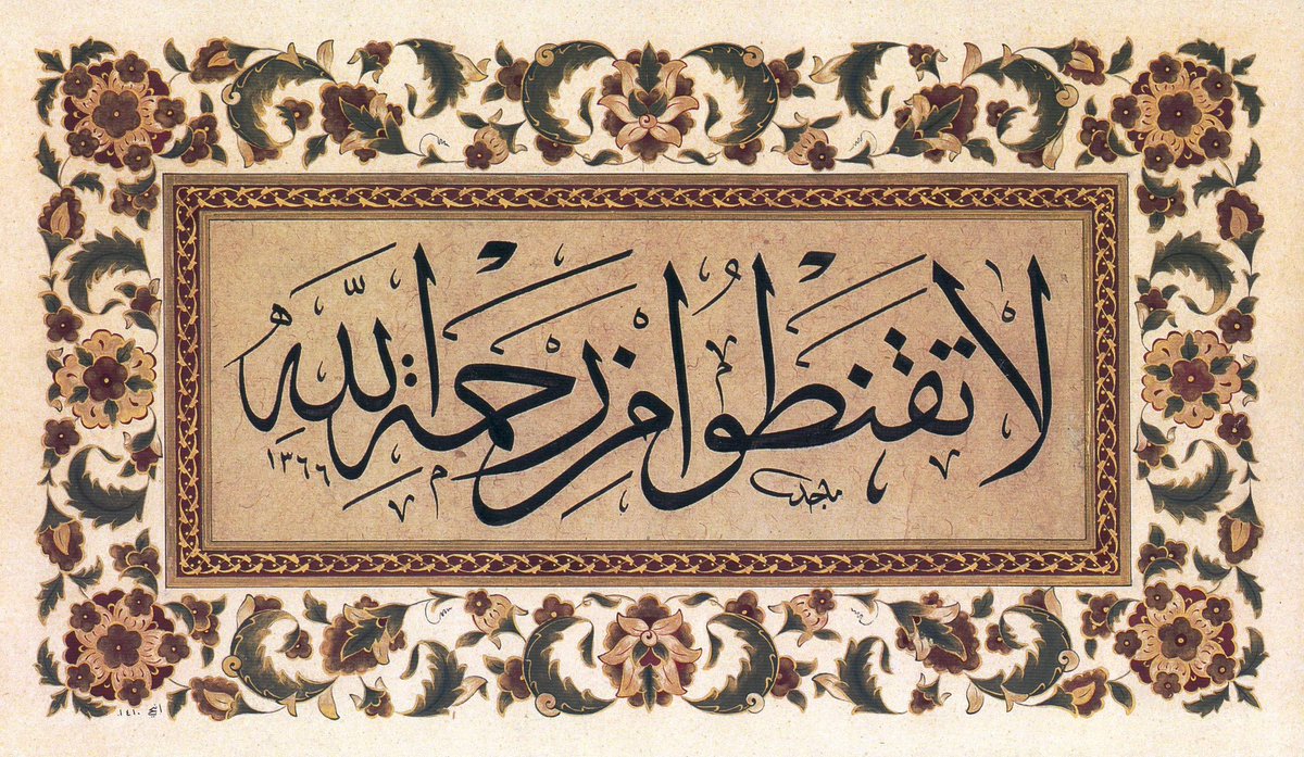 nidayisevim's tweet photo. "Allah’ın rahmetinden ümit kesmeyiniz."

[Zümer, 53.]

Hat: Macid Ayral
Tezhip: Fatma İnci Ayan Birol https://t.co/5k2K44uY8j